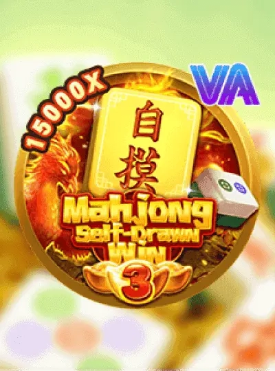 Dragon Fishing arcade game cover